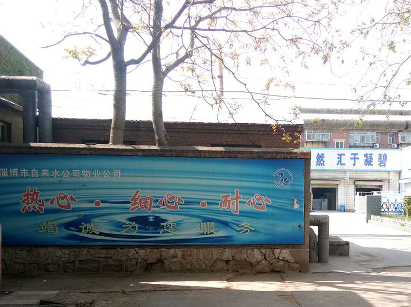 �Ͳ�����ˮ��˾